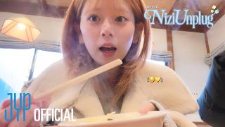 [#NiziUnplug] NiziU’s day off VLOG | NiziUの休日
