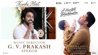 Music Director G. V. Prakash Speech at Vishwanath and Sons - Grand Thanks Meet | Suriya, Mamitha