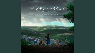 Download Lagu Unknown encounter MP3