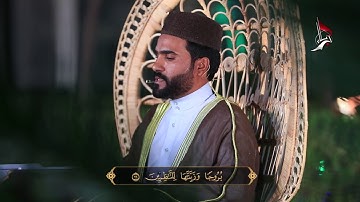 قرّاء بلاد الرافدين القارئ فرحان الشمري ماتيسرله من سورة الحجر