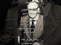 صاحب فكرة التجنيد الإجباري في تونس هو وزير الدفاع التونسي بين 1968 و 1966 أحمد المستيري