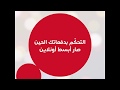 تعرف على تفاصيل فاتورتك بتطبيق My Ooredoo