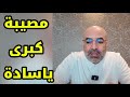 ٣ أخبار عن الحرب .. ستغير تفكيرك تماماً ! 
