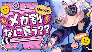 夜乃くろむの配信のサムネイル画像