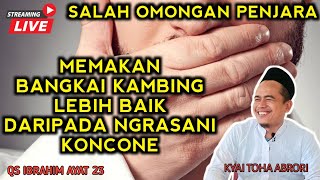 KEBIASAAN SURGA YANG DI LAKUKAN DI DUNIA BERKATA BAIK - Tafsir QS Ibrahim 23 Ust Toha Abrori