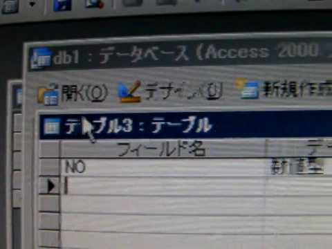 テーブル3を作ります