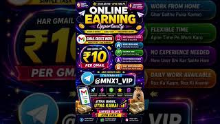 Gmail Create Work | Make Money Online By Create Gmail ❤️