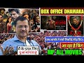 King movie review | Arvind kejriwal big statement on king | King movie trailer | SRK upcoming movies