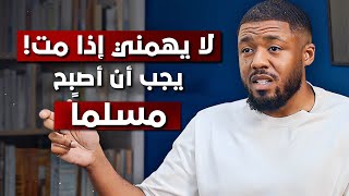 قصة تحول ملهمة لمغني الراب البريطاني ! - 