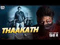Thaakath  south movie dubbed in hindi  duniya vijay shubha p sathyajith rangayana