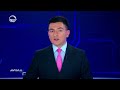 ქრონიკა 14:00 საათზე - 20 სექტემბერი, 2026 წელი