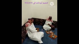 قصائد البدع من الشاعرابوعبدالرحمن والردمن الشاعر علوي بن علي الثرباني