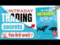 The Art of Intraday Trading || Stock Market For Beginners || Prabhat Prakashan