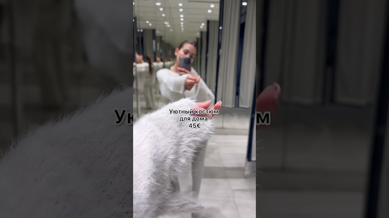 Что я взяла на скидках в H&M🛍️ 