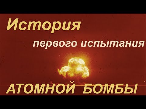 Видео: В какой день открыт сайт Trinity?