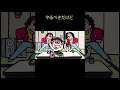 【アニメ】わかっちゃいるけど！｜ナミミコ
