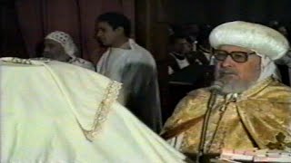 صلاة الصلح - الانبا تيموثاوس - قداس عيد الميلاد المجيد 1998