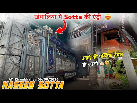 Sotta's explosive entry in Khambhalia 😍 | NASEEB SOTTA | 09/06/2026 | Unai's public is ready 🔥