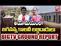 BIG TV Ground Report On Kadapa Jagananna Colonies | People Facing Problems On Jagananna Colonies