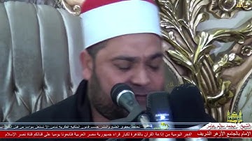 رائعة القصار وتلاوة مبكية للعالم الجليل الشيخ محمد سالم عامر...