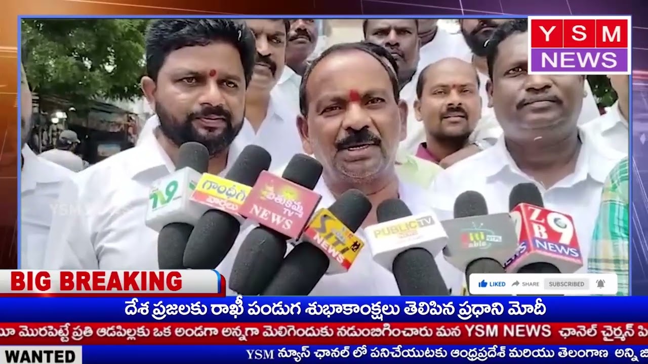 YSM NEWS//09/08-2025 // NEWS BULLITIEN