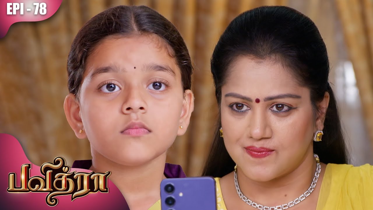 பவித்ரா | Pavithra | Episode - 78 | Kalaignar TV