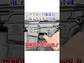 【コスパ最強‼️】WindyEast MCX SPEAR LT 10inch【電子トリガー装備の電動ガン】