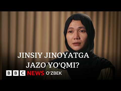 Жинсий жиноятга жазо йўқми? - BBC News O'zbek