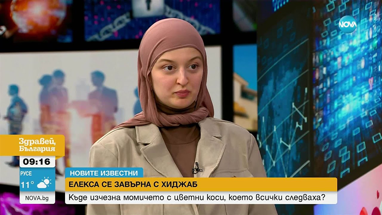 „Новите известни“: Елекса се завърна с хиджаб