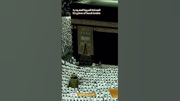 سورة الفاتحة ~ تلاوة نديّة بديعة للشيخ ياسر الدوسري - التلاوة كاملة بالوصف