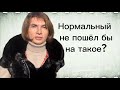 В Болгарии сходим с ума? Глупость может быть и как образец в ремонте?#bulgaria #istoriya #more