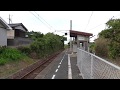 00521 山陽小野田市 JR小野田線 浜河内駅 20170613 174143 の動画、YouTube動画。