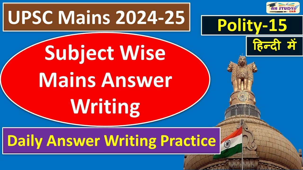 polity-mains-answer-writing-for-upsc-and-pcs-gs-2-answer-writing