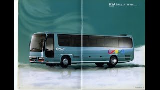 旧車カタログ ＃イスズ大型ハイデッカーバス ＃ガーラ 97' - YouTube