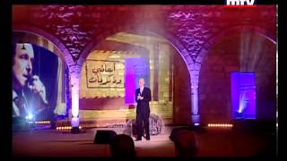 Aghani W Zekrayaat - Menhem Frayha - 27/10/2013 - أغاني وذكريات - منعم فريحة