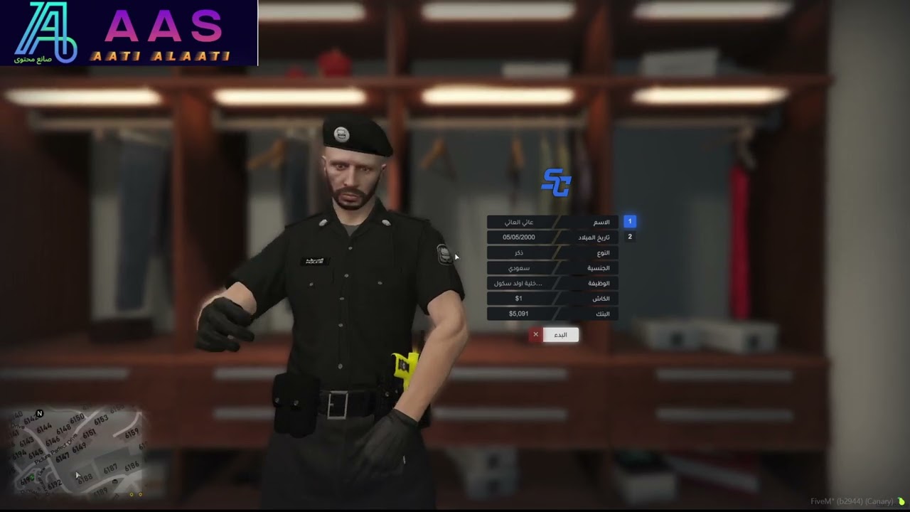 يوميات  مواطن اولد سكول