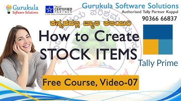 How to Create Stock Items in Tally Prime/ Learn Tally In Kannada/ Gurukula Koppal/ Sharanukumar S H