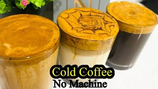 3 ways Cold COFFEE recipe || Homemade Cold COFFEE recipe || Summer Drink recipe