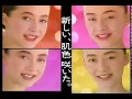 [CM] POLA Cosmetics - Karen Kirishima / ポーラ 化粧品 - 桐島かれん