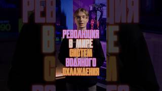 Революция СЖО! AIO Q-Connector от ASUS! #pcbuild #asus #rtx #pc #пк #обзор #новости #asusrog