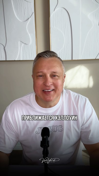 Безобидная бесовщина - YouTube