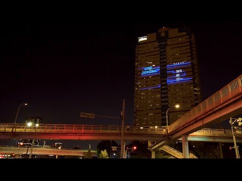 「ONE TOYOSU『大型マッピング広告実証実験』」メイキング映像