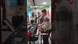Ven Espíritu Santo🔥👑🕊️ #barak #musicacristiana #worship