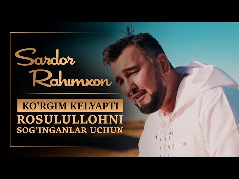 Sardor Rahimxon-Ko’rgim kelyapti. Rosulullohni  (sallollohu alayhi vassallam) sog’inganlar uchun