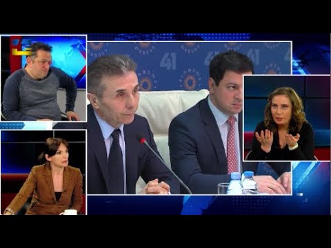 \"ფაქტია, ბიძინამ უფრო მეტი იცის, საფრთხე რამდენად რეალური აქვს\"