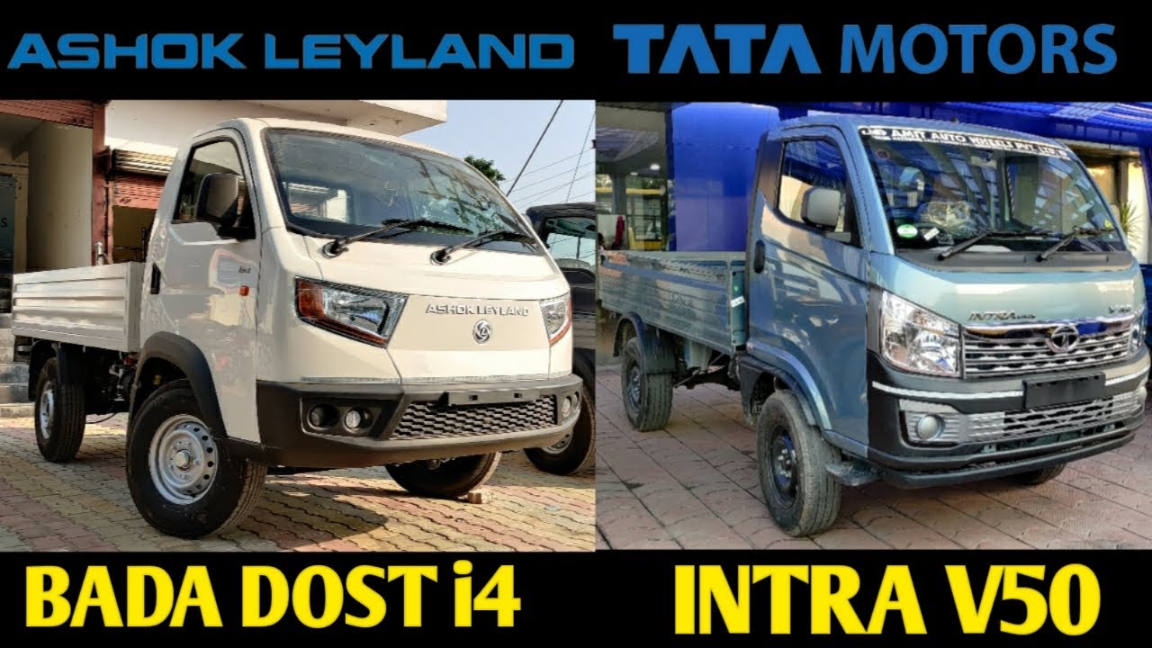 New TATA IntraV50 and Ashok Leyland Bada Dost Pickup Comparison|Bada Dost Pickup & ntraV50 Comapir