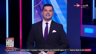 ستاد مصر - مقدمة فتح الله زيدان عن مباراة النجوم أمام إنبي فى كأس مصر دور الـ 8