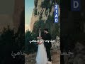 بحلف بضو العيون 