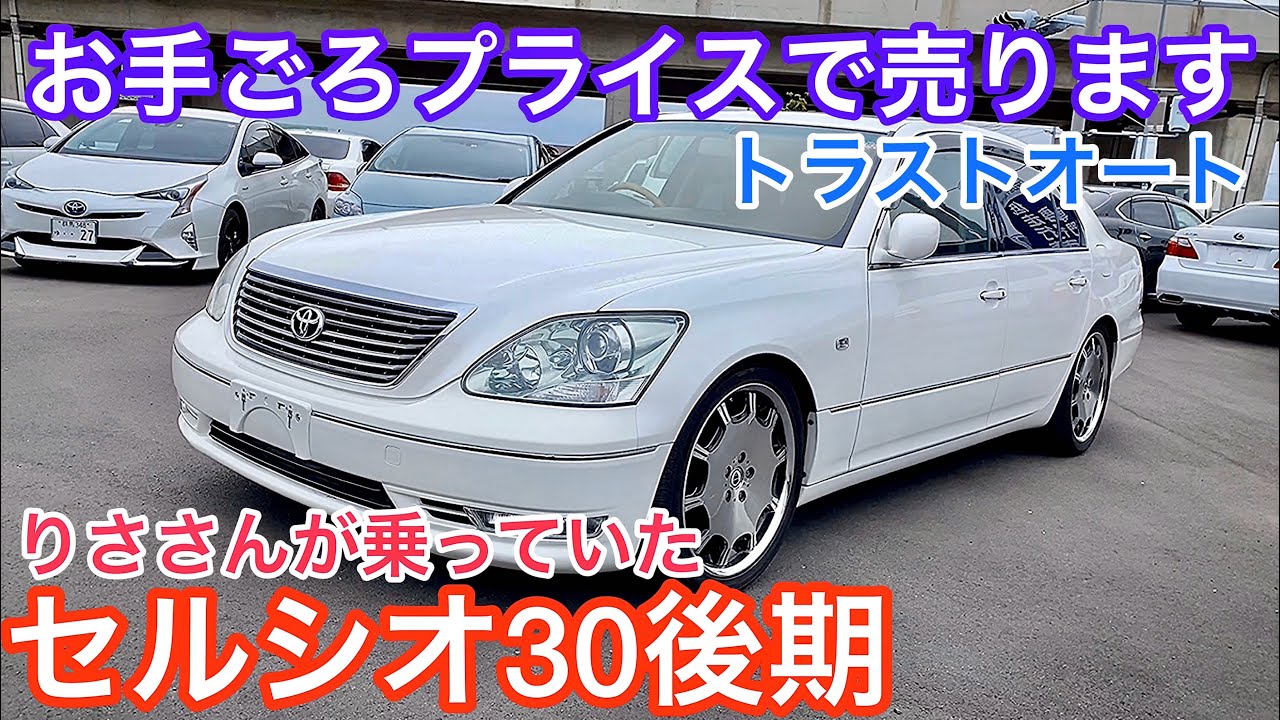 帯電防止処理加工 RSR RS☆R Ti2000トヨタ セルシオ UCF20 リア2本 RS-R T282TDR 