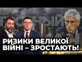 Розрив відносин із НАТО - невігластво російської дипломатії / ГОЗМАН